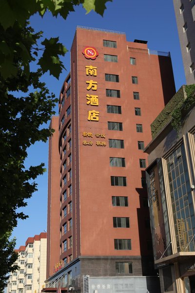 Nan Fang Hotel Xi'an Over view