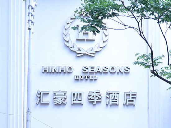 Hinho Seasons HotelOver view