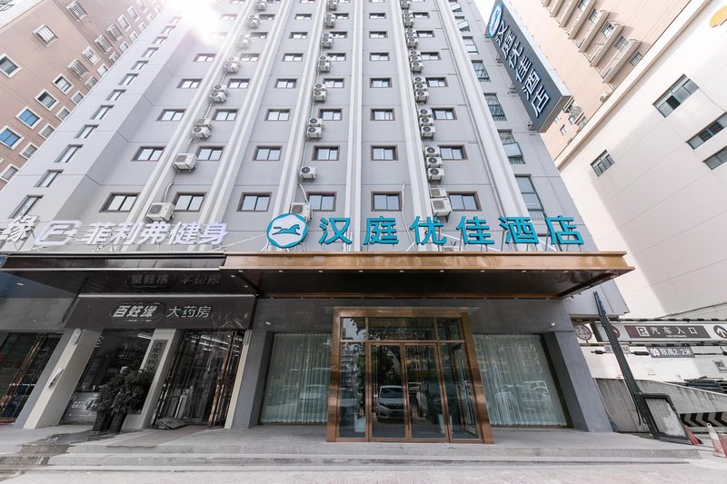 Green Tree Inn Qingxi HefeiOver view