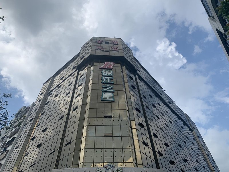 Jinjiang Inn Meizhou Chenfang Avenue Over view