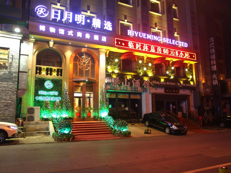 Riyueming Select Hotel (Dalian Railway Station Zhongshan Square) Over view