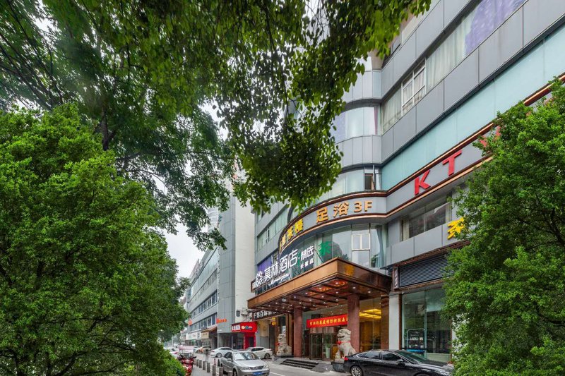 Rezen Heyi Hotel （IFS International Finance Center Store, Wuyi Square, Changsha） Over view