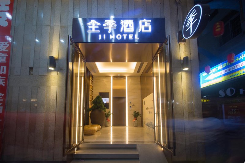 JI Hotel (Xiamen Zhongshan Road Pedestrian Street Siming South Road) Over view