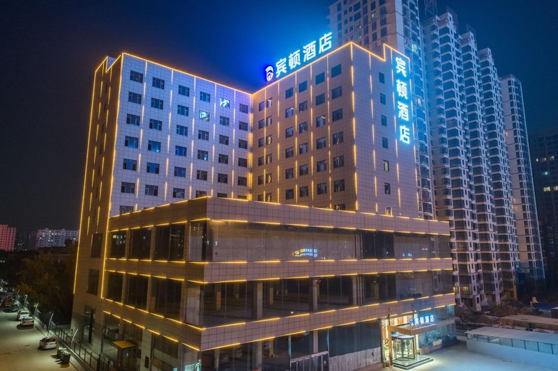 Bindun Hotel (Taiyuan South High Speed ​​Rail Station) Over view