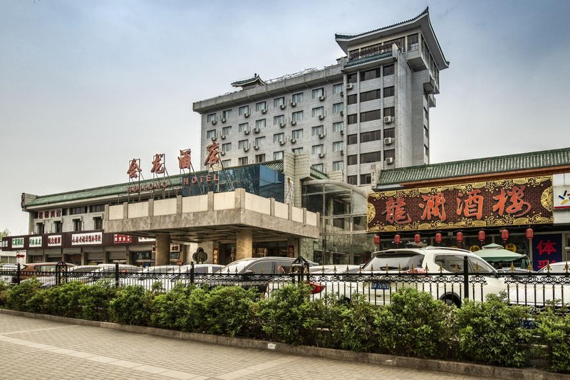 Chengde Hui Long Hotel Over view