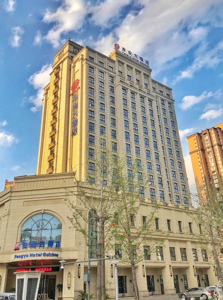 Days Hotel Guizhou Fengye Over view