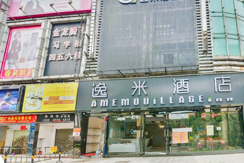 Songguo Apartment 酒店外观