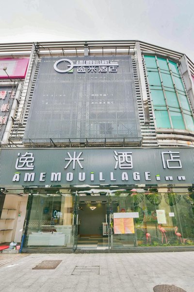 Songguo Apartment 酒店外观