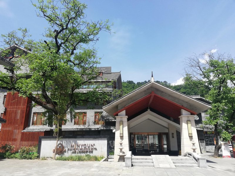 MINYOUN GUANGWU MOUNTAIN HOTEL Over view