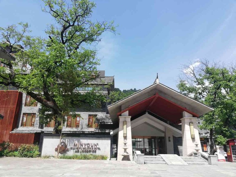 MINYOUN GUANGWU MOUNTAIN HOTEL Over view