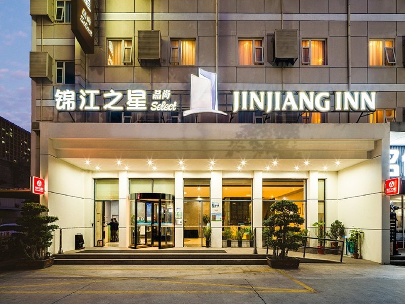 Jinjiang Inn Select (Xiamen Jimei University Guomao)Over view