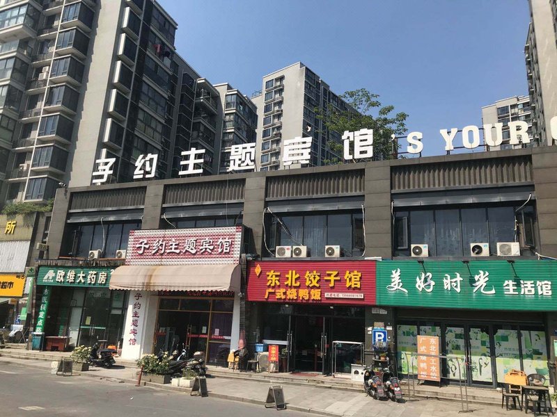 Chatinn Binjiang Ziyue Over view