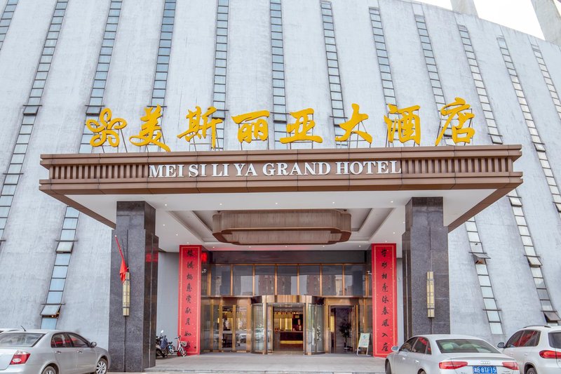 Mei Si Li Ya Grand Hotel Over view