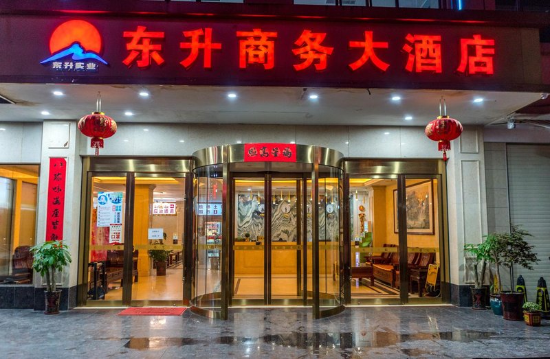 Dongsheng Business HotelOver view