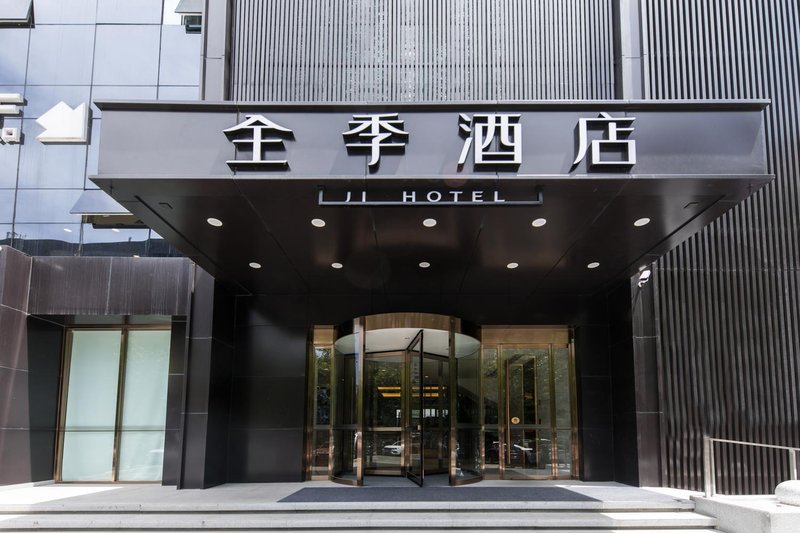 Ji Hotel (Xi'an Longshouyuan Metro Station) Over view