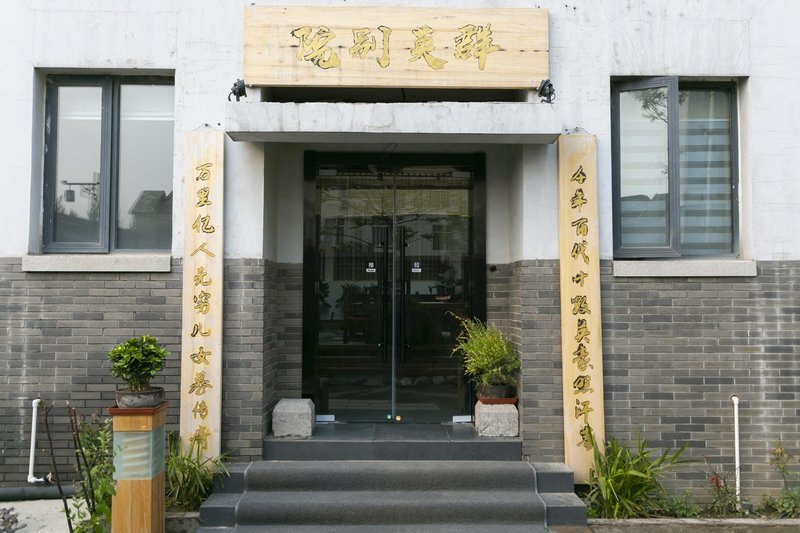 Kaifeng Xingxiu Xingyuan Homestay Over view