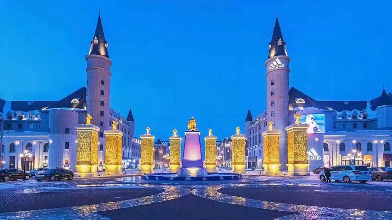 Metropark International Hotel Harbin World Happy City Over view