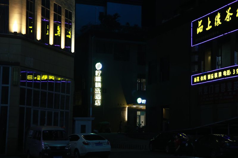 Lemon Select Hotel (Peng'an Zhongjin International) Over view