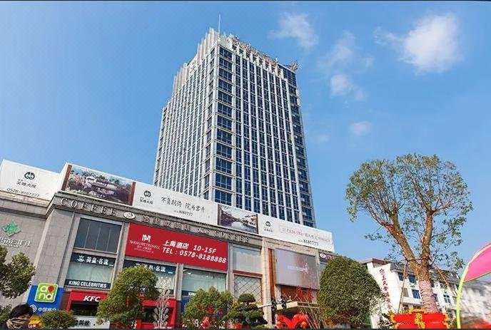 Suichang Shangyu Hotel Over view