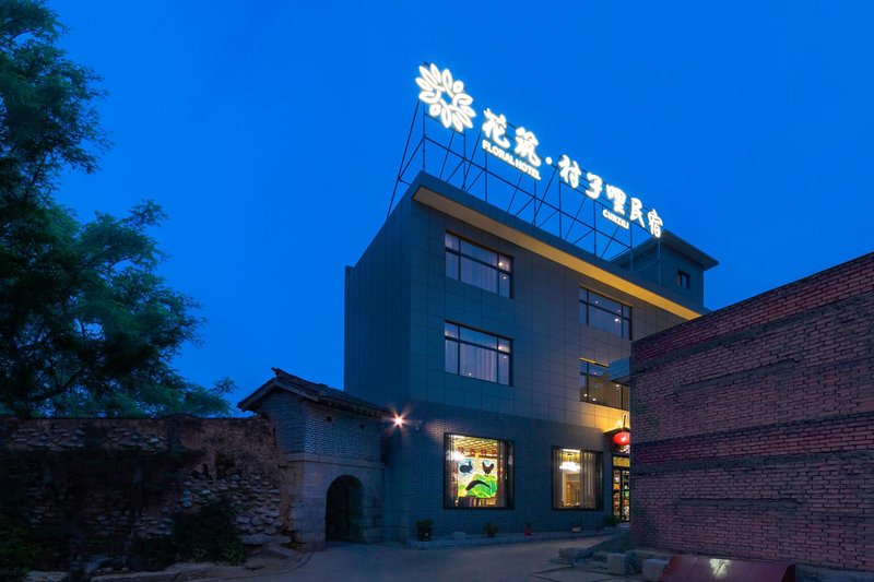 Huashan village Homestay of  Floral Hotel Over view