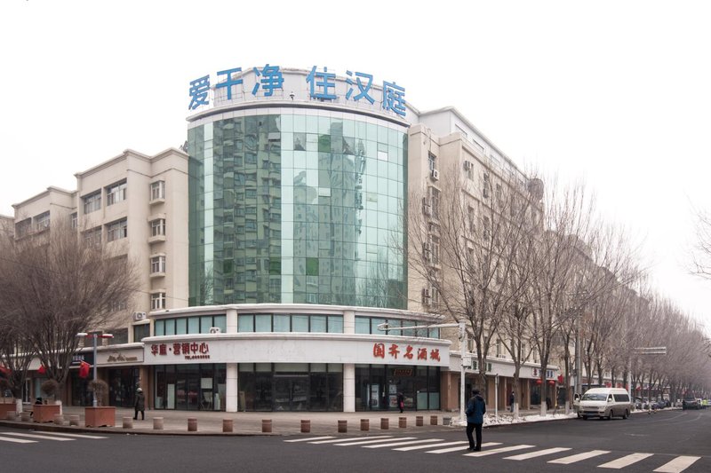 Hanting Hotel (Urumqi Railway Bureau) Over view