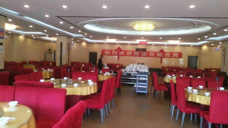 Huiyuan Hotel Restaurant
