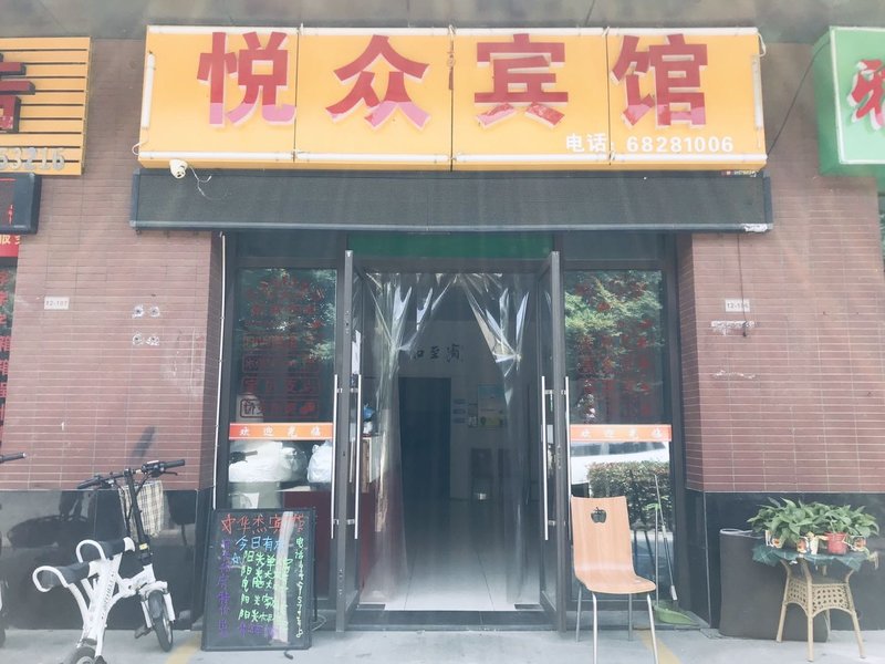 酒店外观