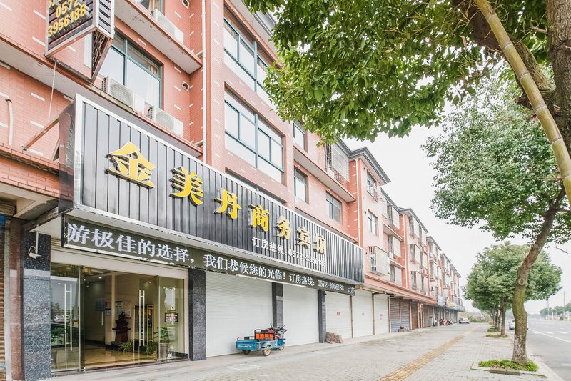 Jin Mei Dan Business Hotel Over view