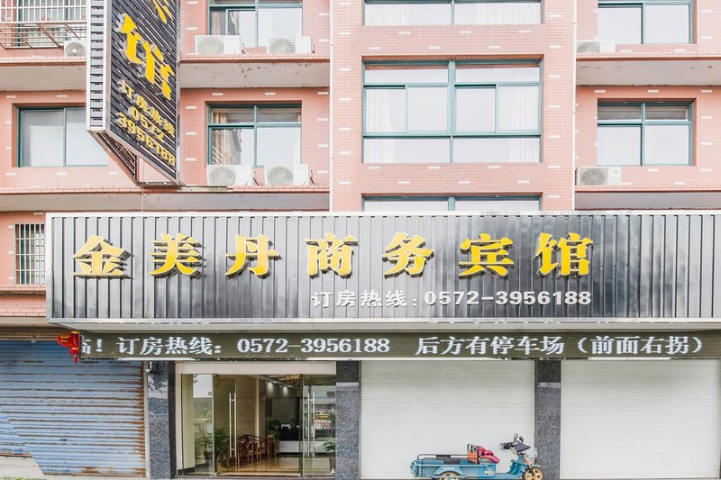 Jin Mei Dan Business Hotel Over view