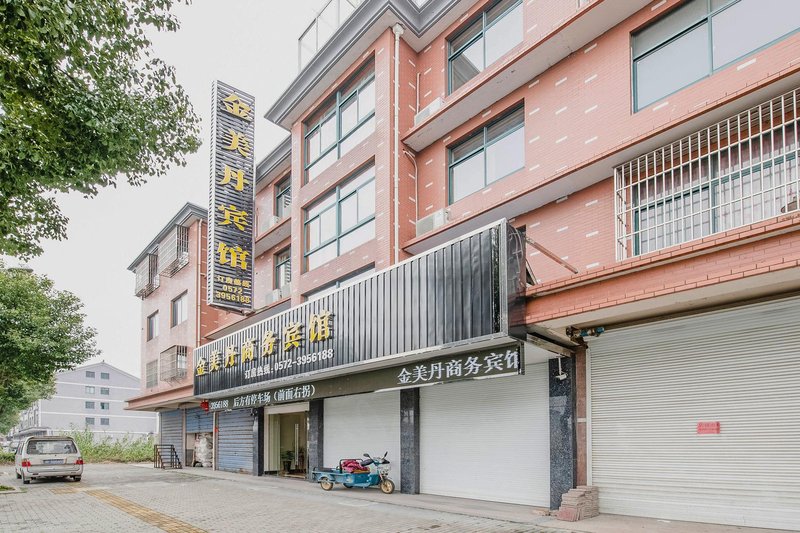 Jin Mei Dan Business Hotel Over view