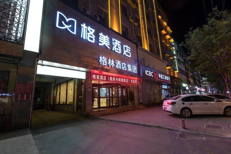 Gme Hotel(Linquan South Guangming Road Branch)Over view