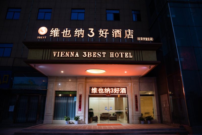 Viennese 3 hotel (Hong'an County development zone) Over view