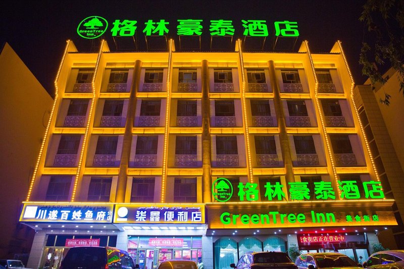 GreenTree Business Hotel (Kashgar Food Street store)Over view