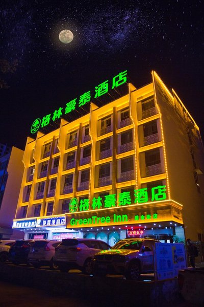 GreenTree Business Hotel (Kashgar Food Street store)Over view