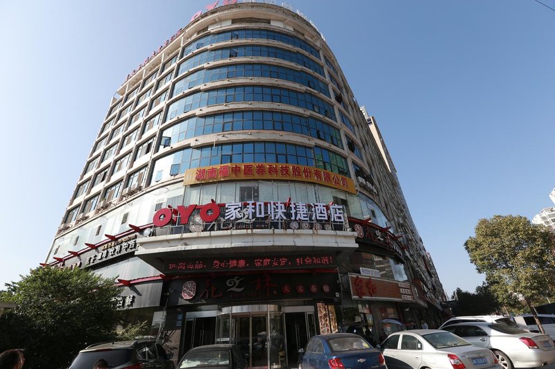 Loudi Jiahe Express Hotel Over view