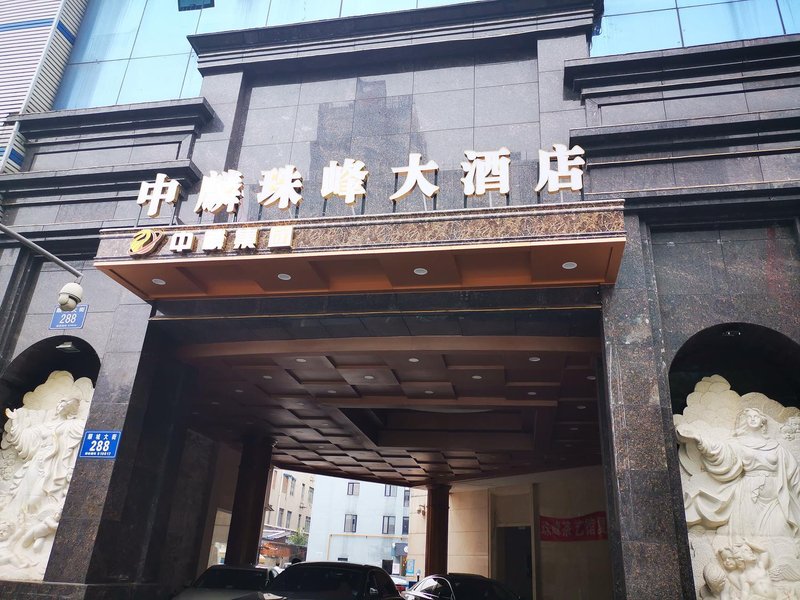 Zhonglin Zhufeng Hotel Over view