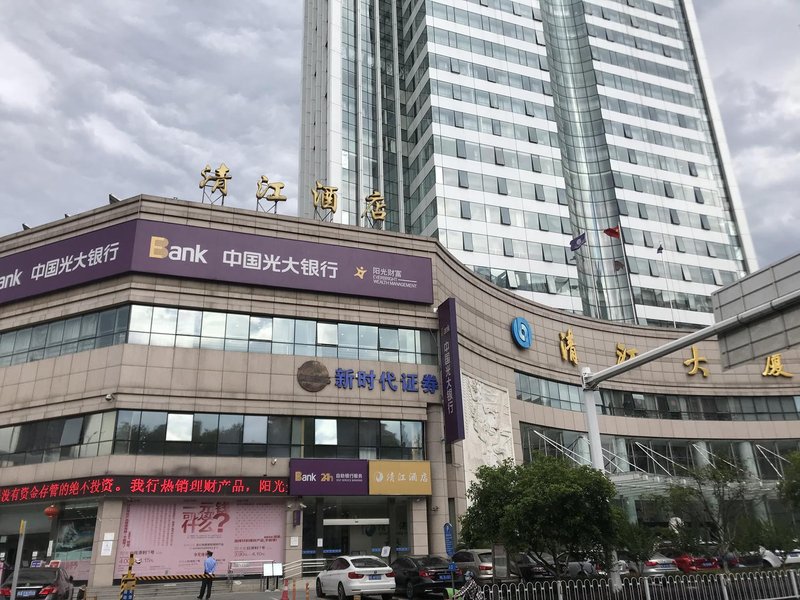 Qingjiang Hotel (Yichang CBD)Over view