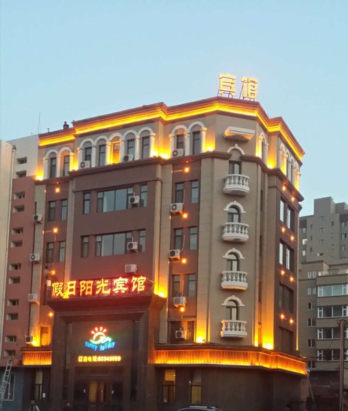 Holiday Yangguang Fashion Hotel Over view