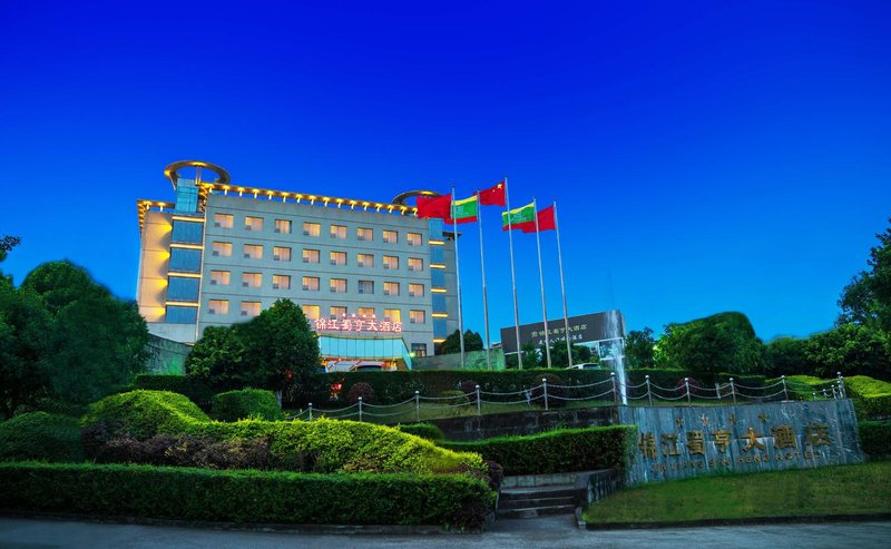 Jinjiang Shuheng Hotel Over view