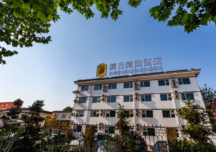 Super 8 Select Hotel (Jining Taibai Restaurant) 酒店外观