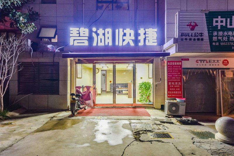 酒店外观