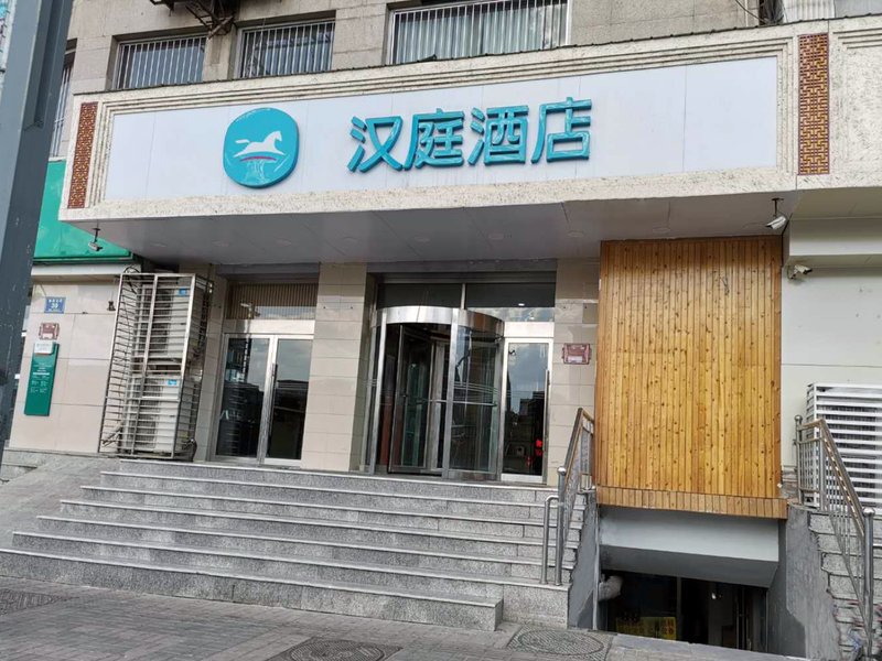 Hanting Express Tiayuan Railway Station Over view