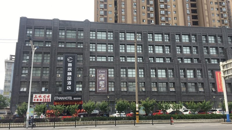 Nantong yichen boutique hotel Over view