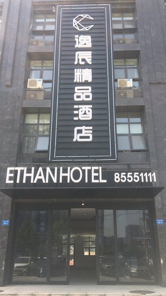 Nantong yichen boutique hotel Over view