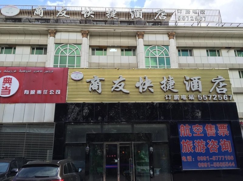 酒店外观