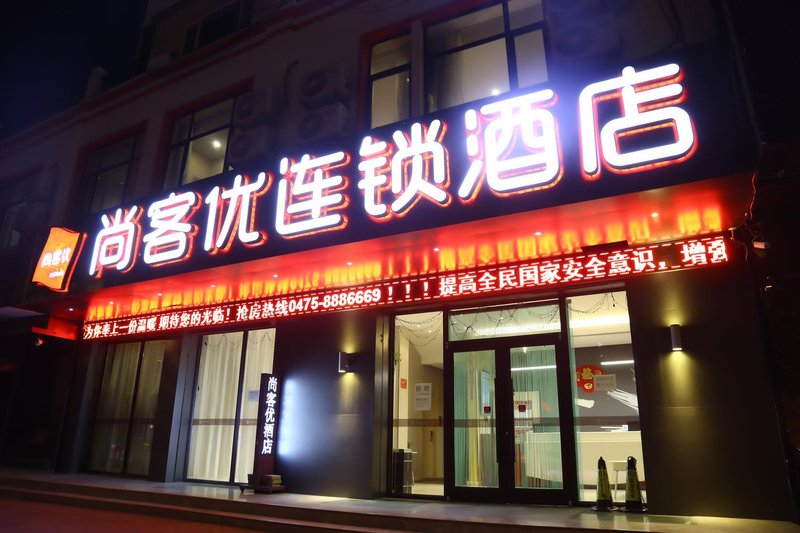 Thank you Hotel 酒店外观