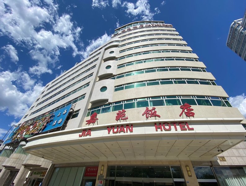 Jia Yuan Hotel Over view