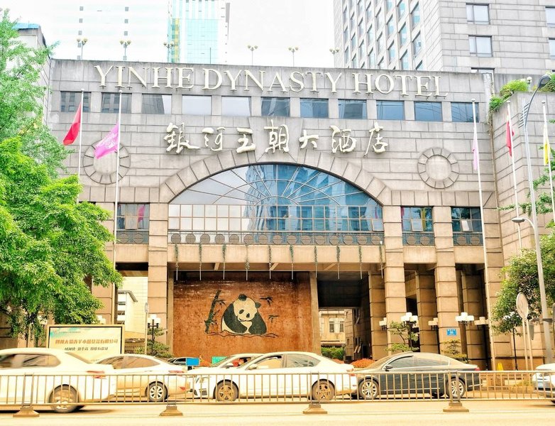 Yinhe Dynasty HotelOver view
