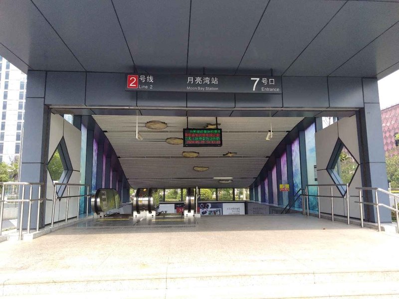 IU Hotel (Suzhou Dushu Lake Moon Bay Metro Station) Over view