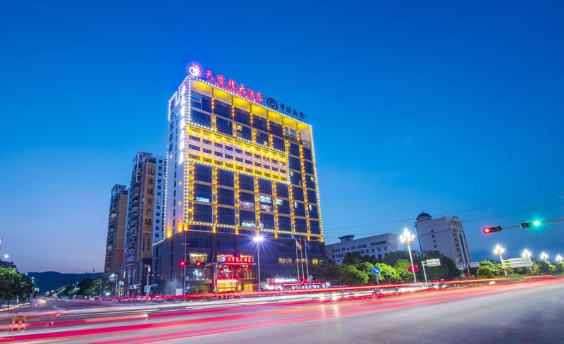 Tianbaolong Hotel Over view